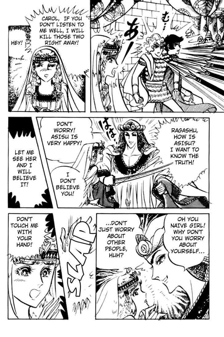 Ouke no Monshou Chapter 80 page 27 - Chapter 80