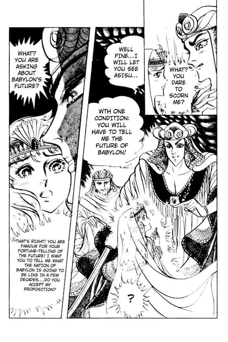Ouke no Monshou Chapter 80 page 28 - Chapter 80