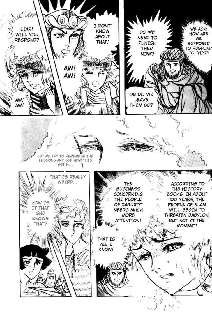 Ouke no Monshou Chapter 80 page 32 - Chapter 80