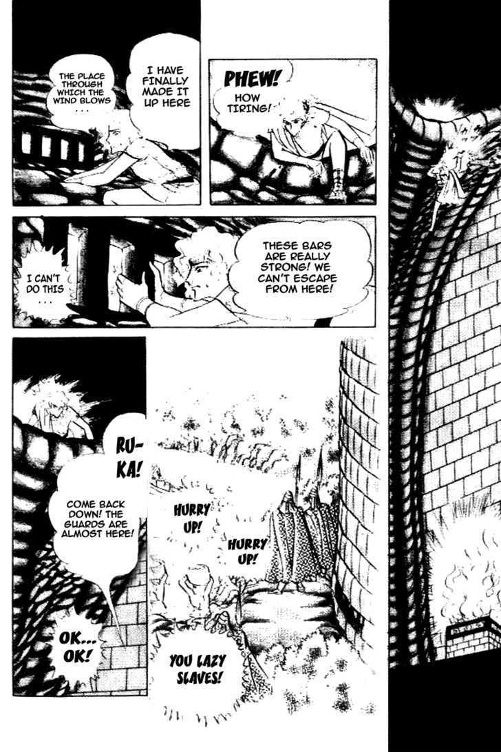 Ouke no Monshou Chapter 80 page 7 - Chapter 80