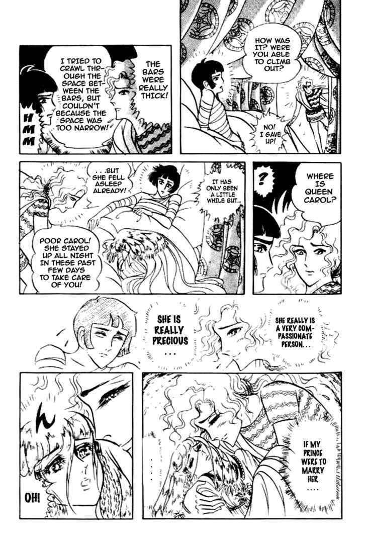 Ouke no Monshou Chapter 80 page 8 - Chapter 80