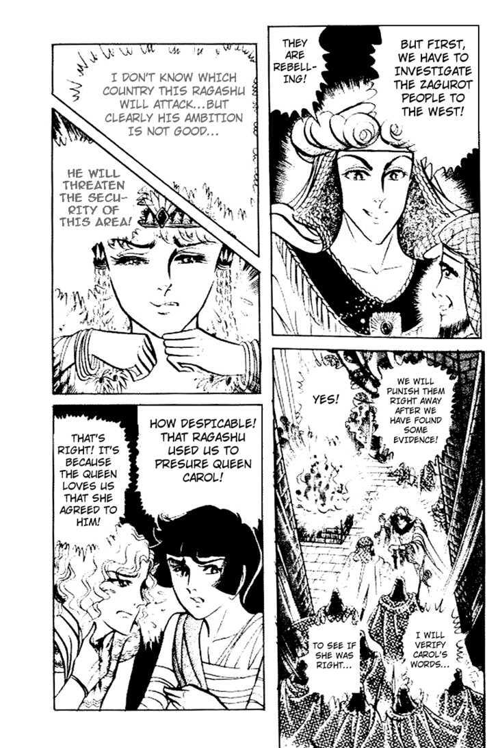 Ouke no Monshou Chapter 81 page 10 - Chapter 81