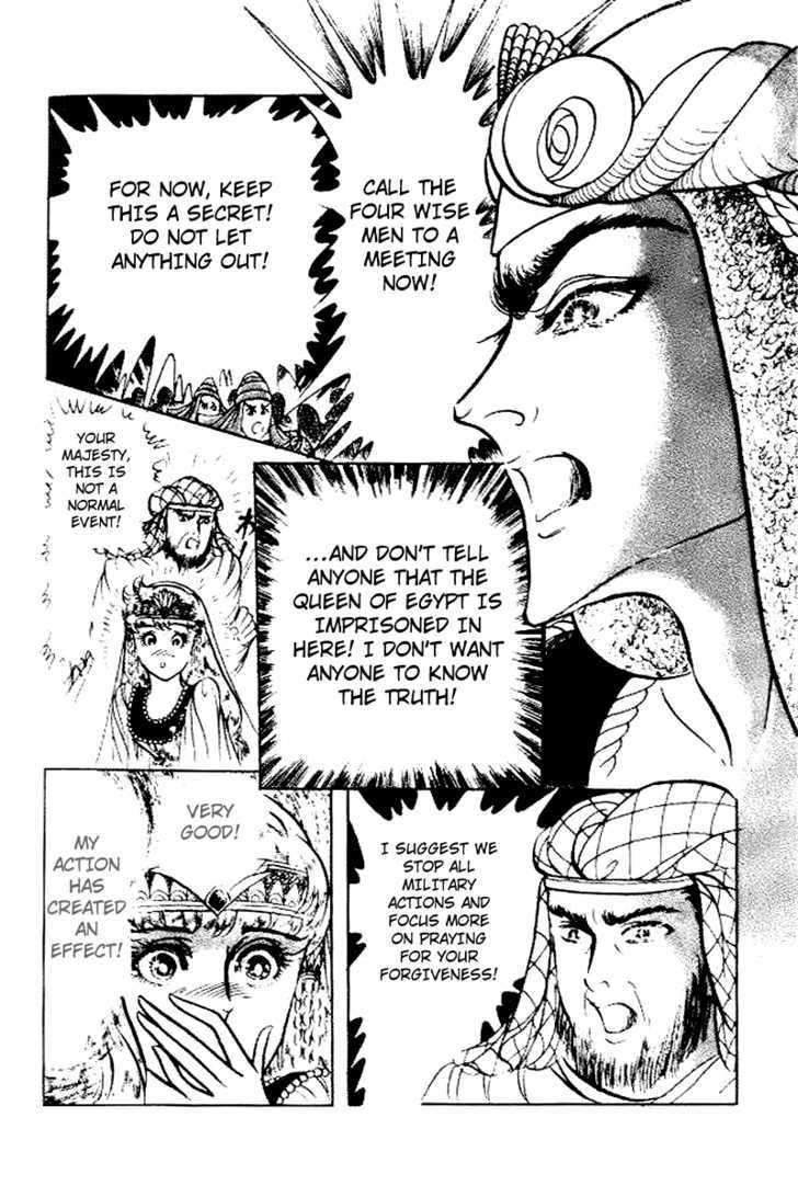 Ouke no Monshou Chapter 81 page 16 - Chapter 81