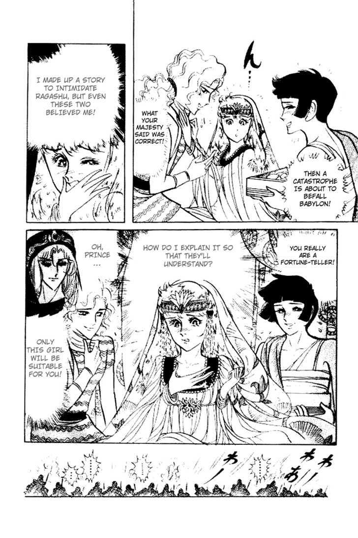 Ouke no Monshou Chapter 81 page 18 - Chapter 81