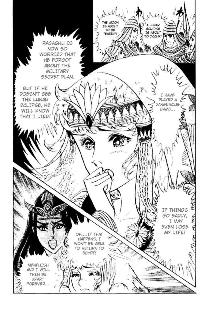 Ouke no Monshou Chapter 81 page 19 - Chapter 81