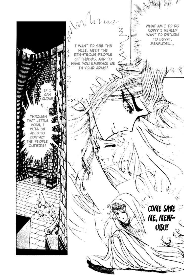 Ouke no Monshou Chapter 81 page 20 - Chapter 81