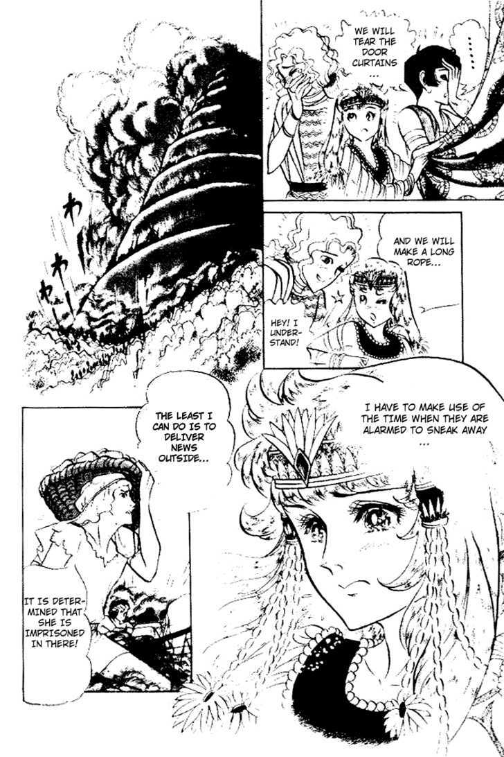 Ouke no Monshou Chapter 81 page 22 - Chapter 81