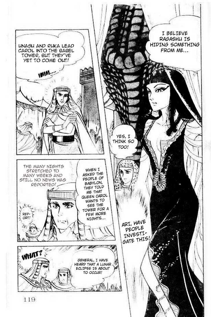 Ouke no Monshou Chapter 81 page 24 - Chapter 81