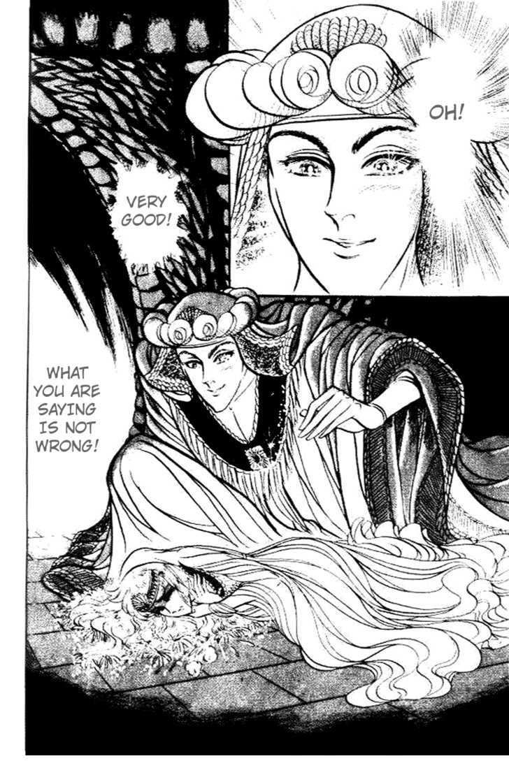 Ouke no Monshou Chapter 81 page 3 - Chapter 81