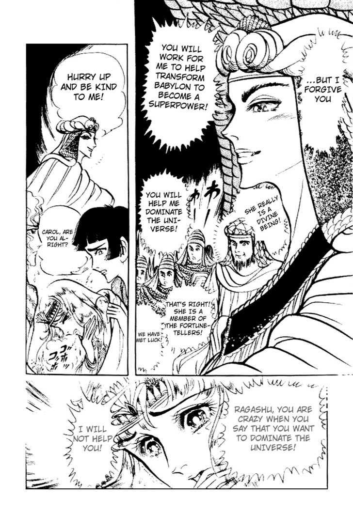 Ouke no Monshou Chapter 81 page 5 - Chapter 81