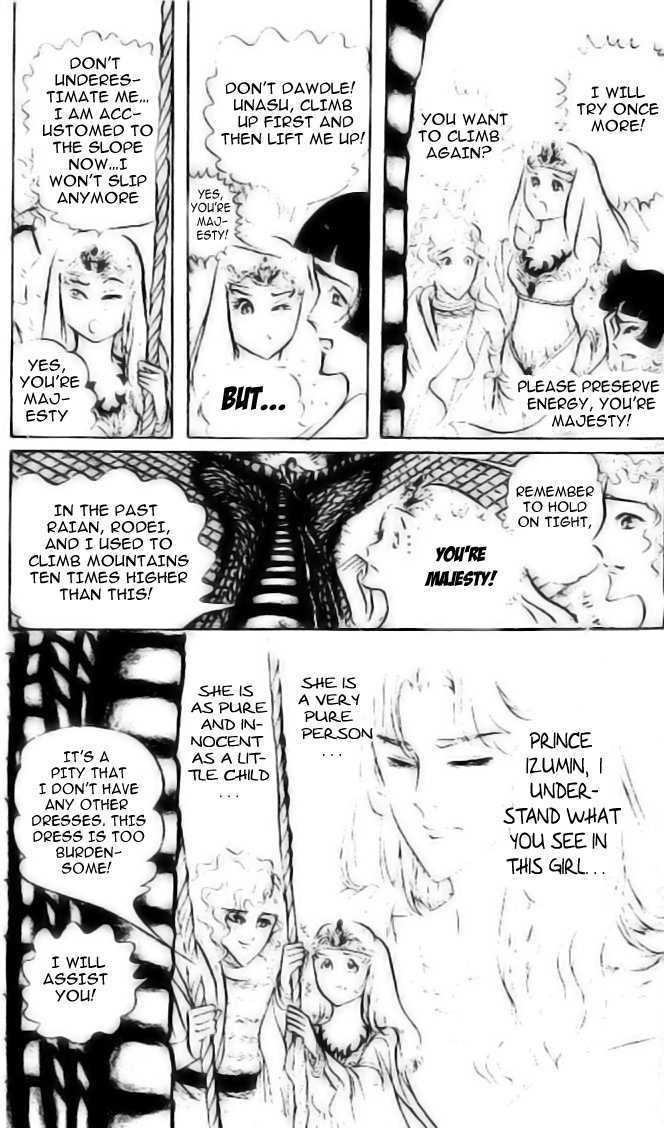 Ouke no Monshou Chapter 82 page 11 - Chapter 82
