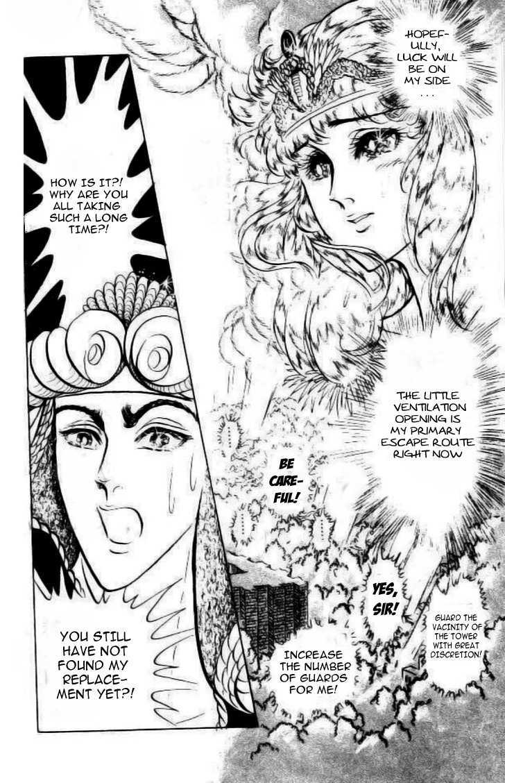 Ouke no Monshou Chapter 82 page 12 - Chapter 82