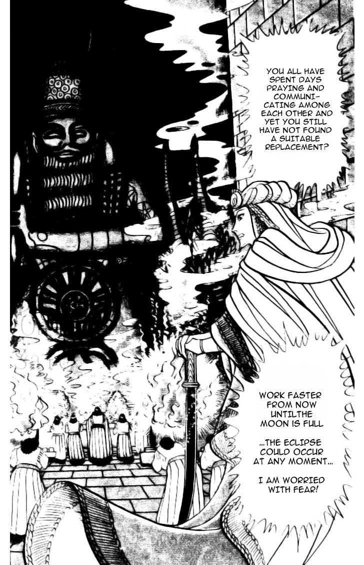 Ouke no Monshou Chapter 82 page 14 - Chapter 82