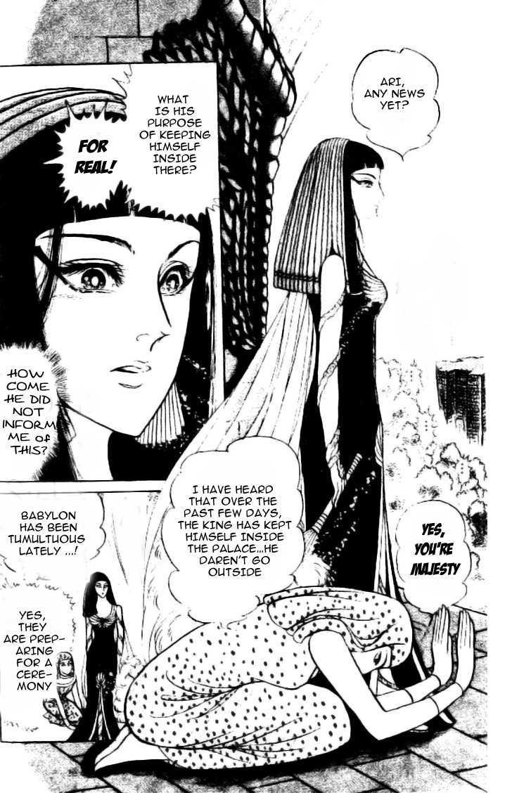Ouke no Monshou Chapter 82 page 16 - Chapter 82