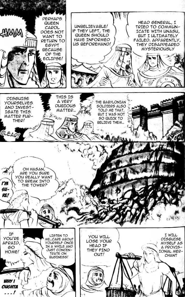 Ouke no Monshou Chapter 82 page 19 - Chapter 82