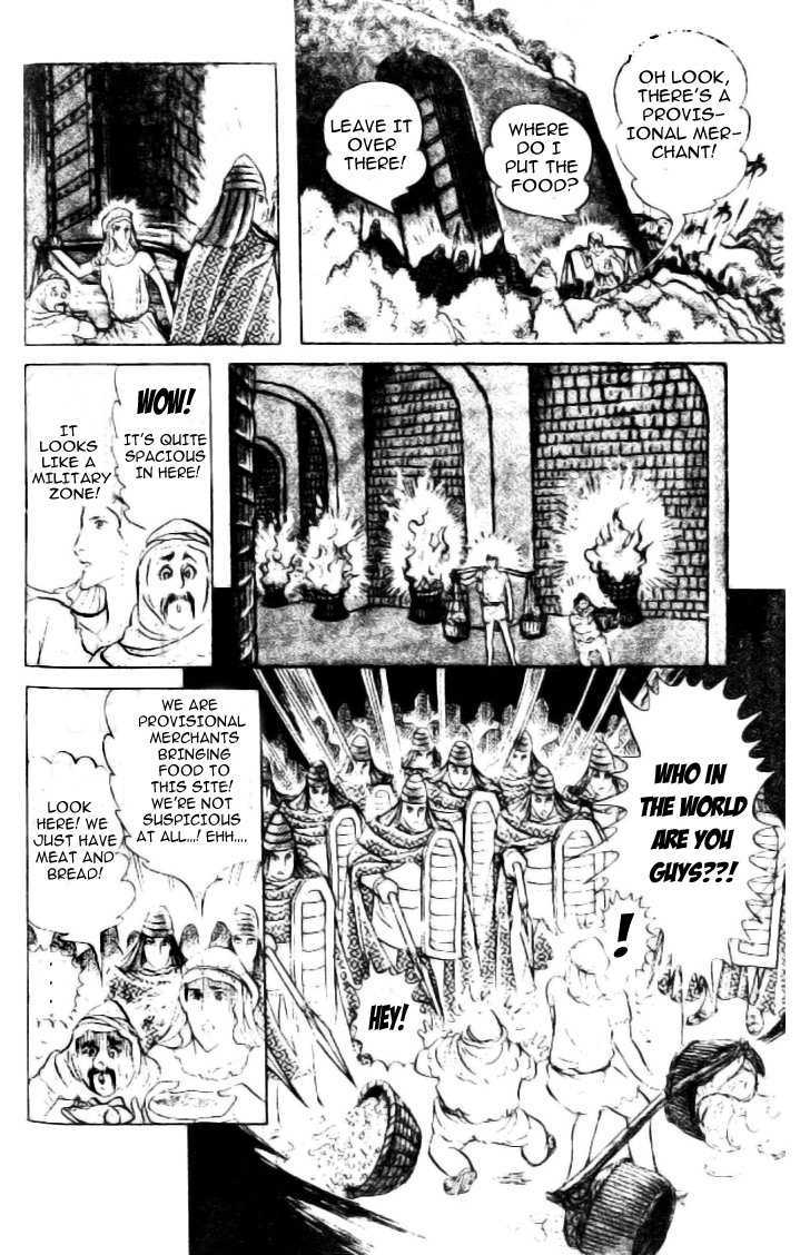 Ouke no Monshou Chapter 82 page 20 - Chapter 82