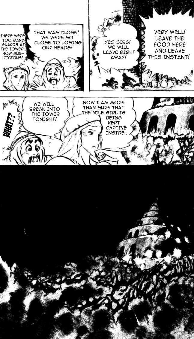 Ouke no Monshou Chapter 82 page 21 - Chapter 82