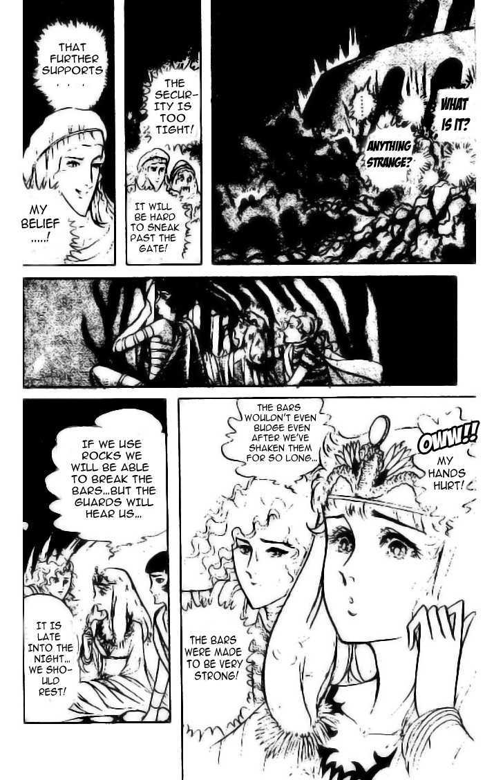 Ouke no Monshou Chapter 82 page 22 - Chapter 82