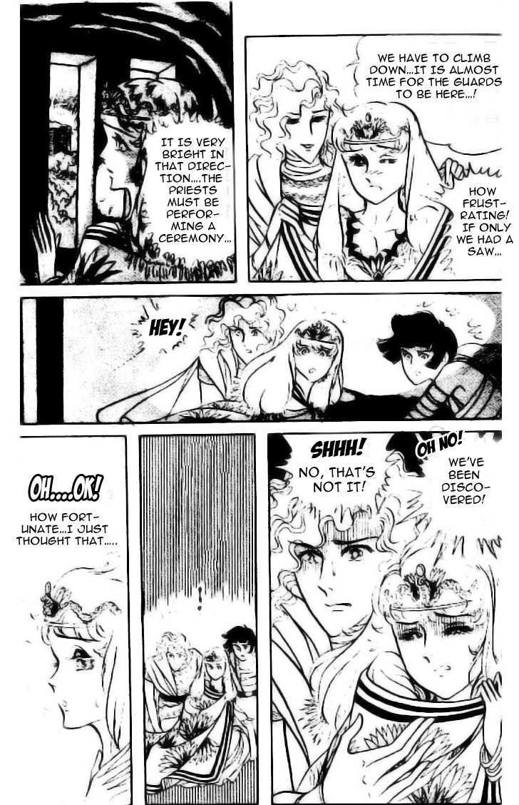 Ouke no Monshou Chapter 82 page 23 - Chapter 82