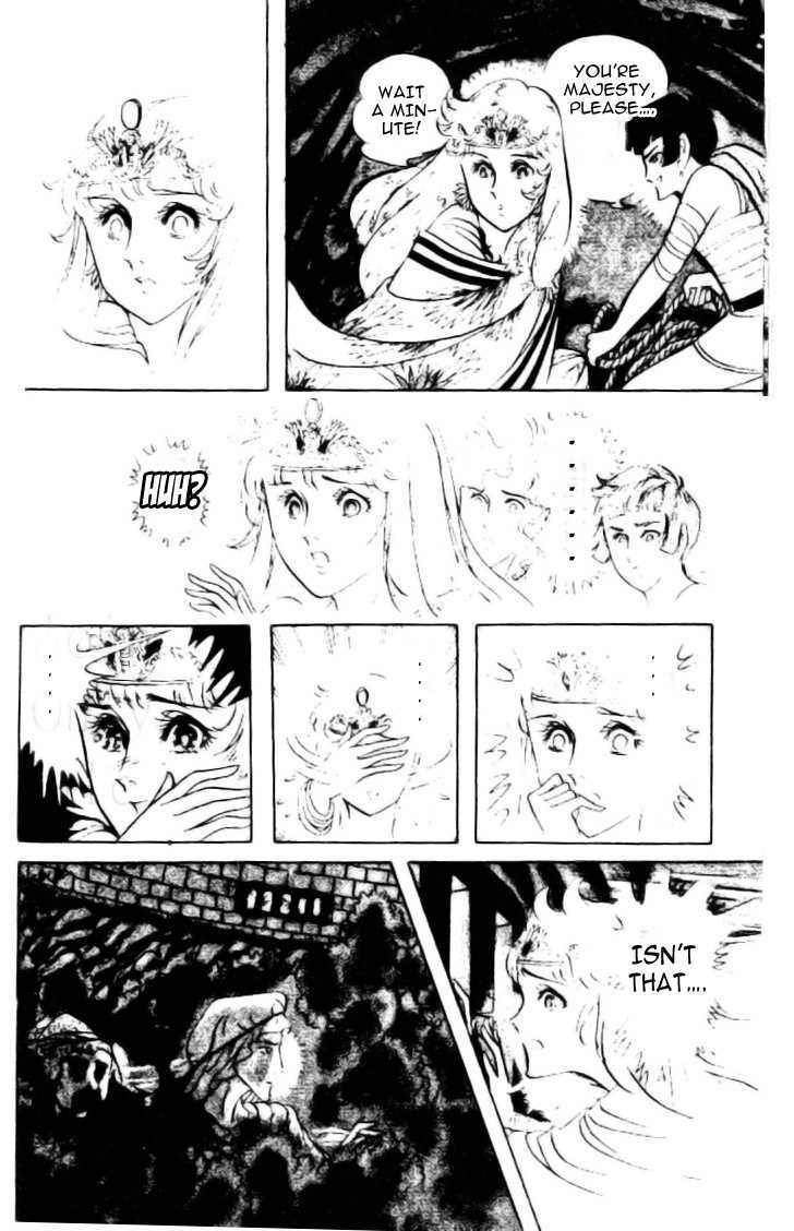 Ouke no Monshou Chapter 82 page 24 - Chapter 82