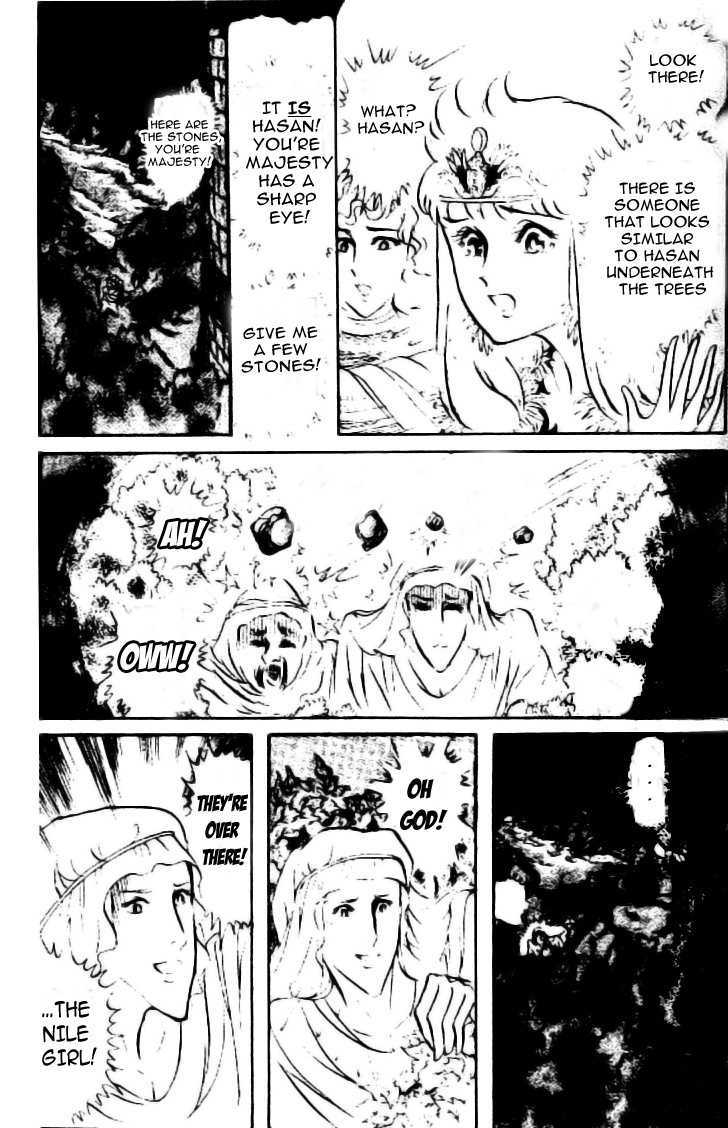 Ouke no Monshou Chapter 82 page 25 - Chapter 82