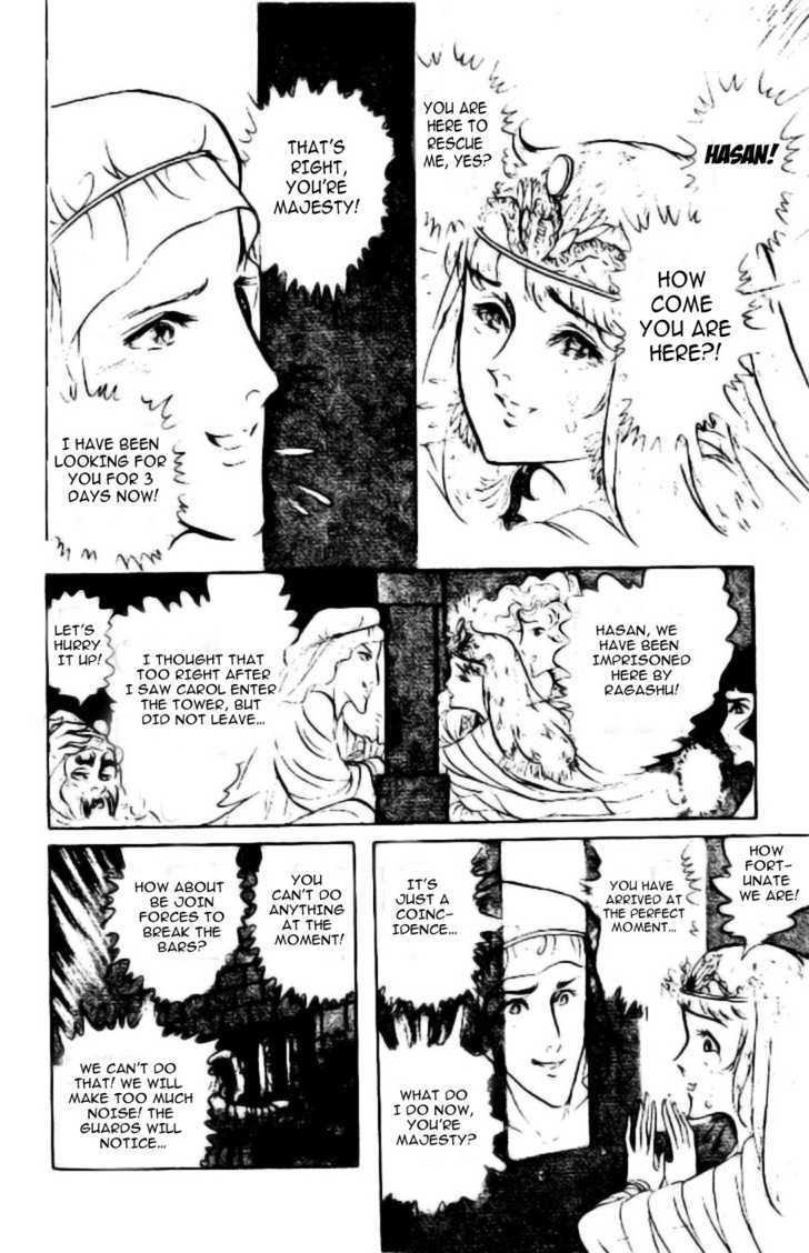 Ouke no Monshou Chapter 82 page 26 - Chapter 82