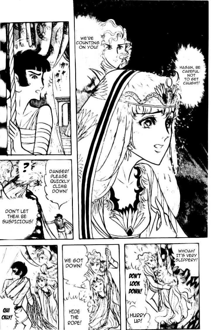 Ouke no Monshou Chapter 82 page 28 - Chapter 82