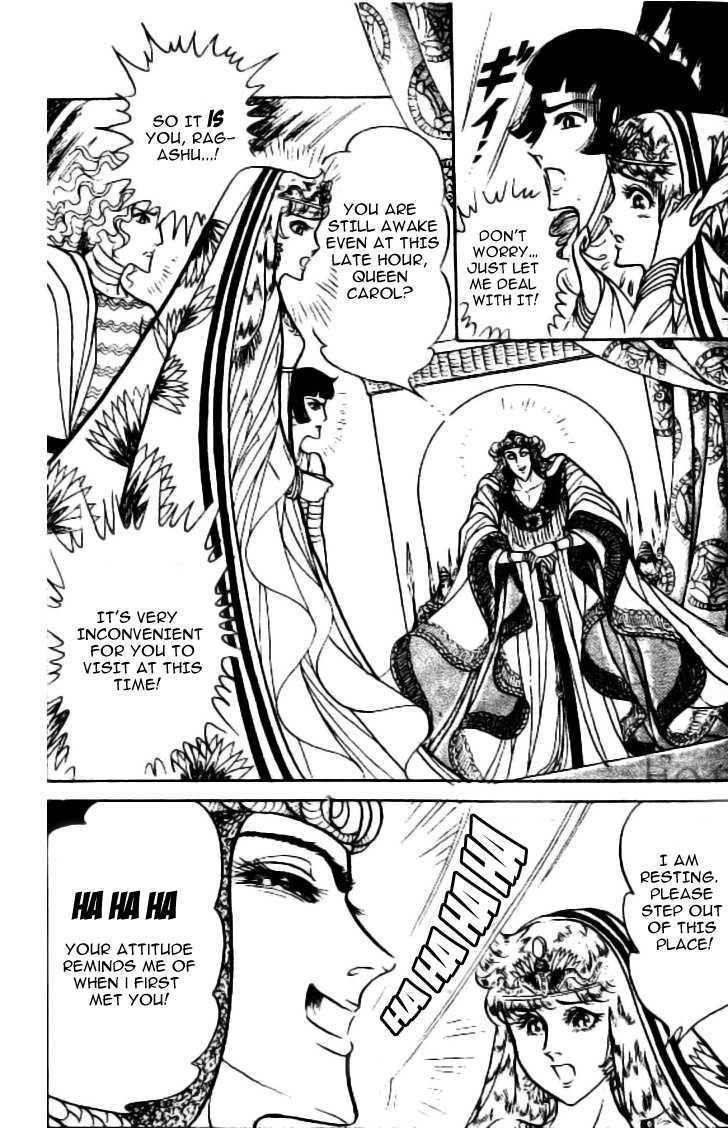 Ouke no Monshou Chapter 82 page 29 - Chapter 82