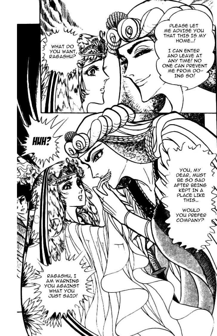 Ouke no Monshou Chapter 82 page 30 - Chapter 82