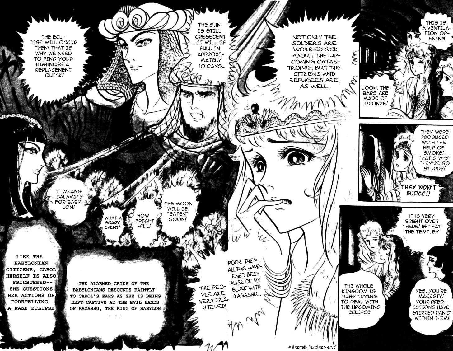 Ouke no Monshou Chapter 82 page 6 - Chapter 82