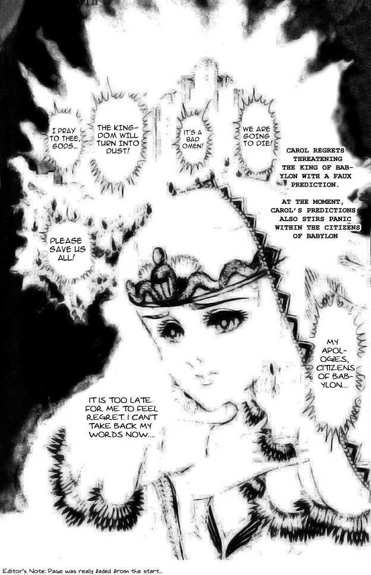 Ouke no Monshou Chapter 82 page 7 - Chapter 82