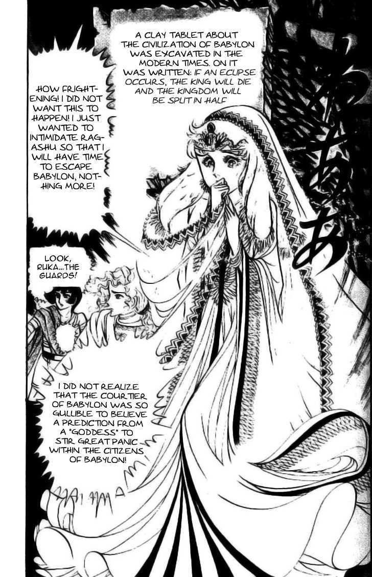 Ouke no Monshou Chapter 82 page 8 - Chapter 82