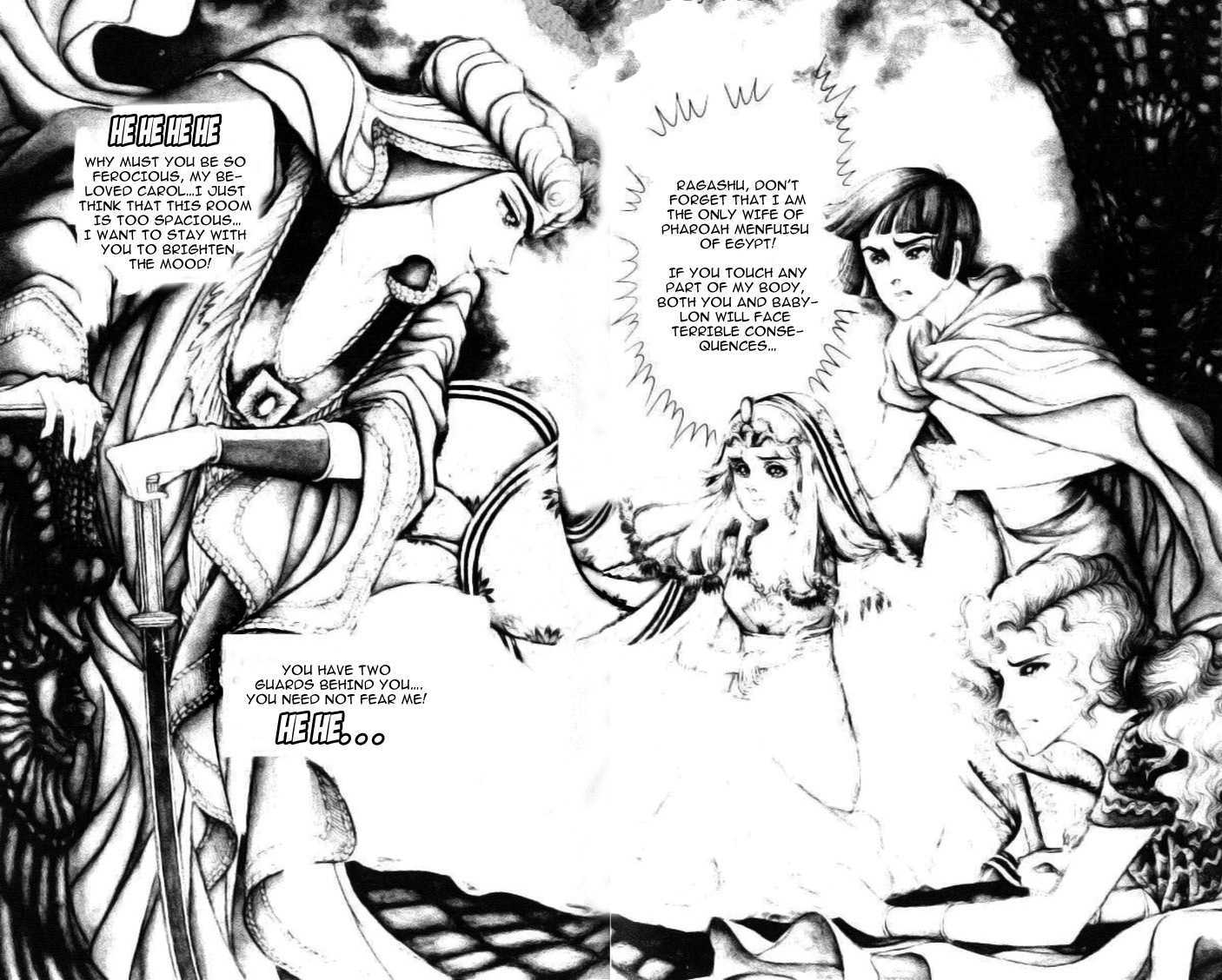 Ouke no Monshou Chapter 83 page 1 - Chapter 83