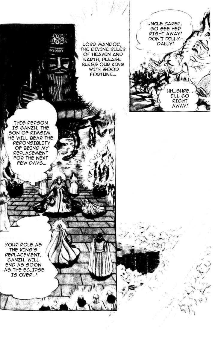 Ouke no Monshou Chapter 83 page 11 - Chapter 83
