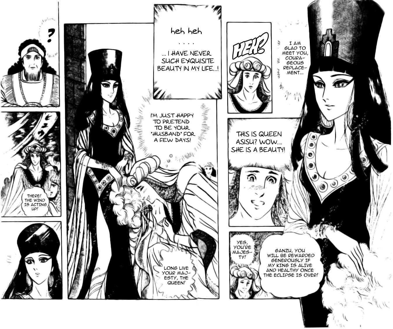 Ouke no Monshou Chapter 83 page 13 - Chapter 83