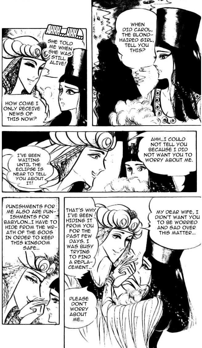 Ouke no Monshou Chapter 83 page 16 - Chapter 83