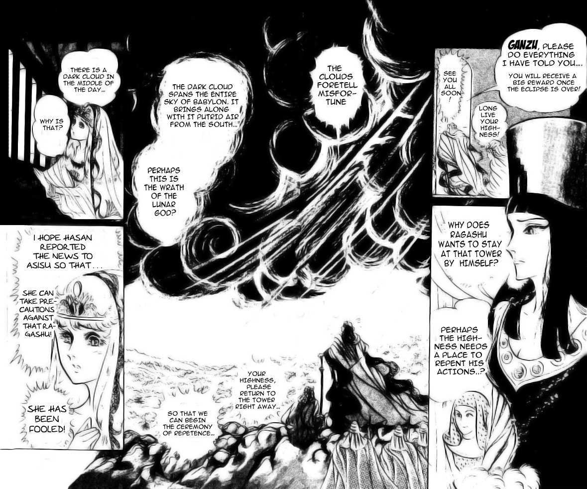 Ouke no Monshou Chapter 83 page 18 - Chapter 83