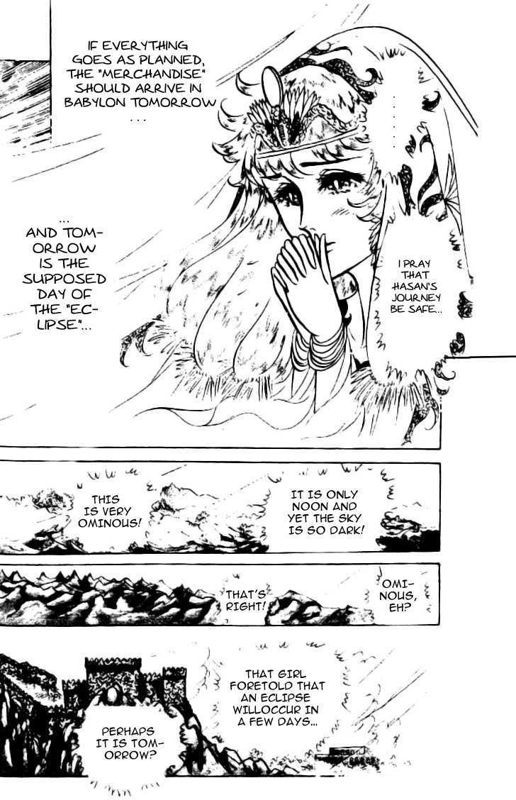 Ouke no Monshou Chapter 83 page 19 - Chapter 83