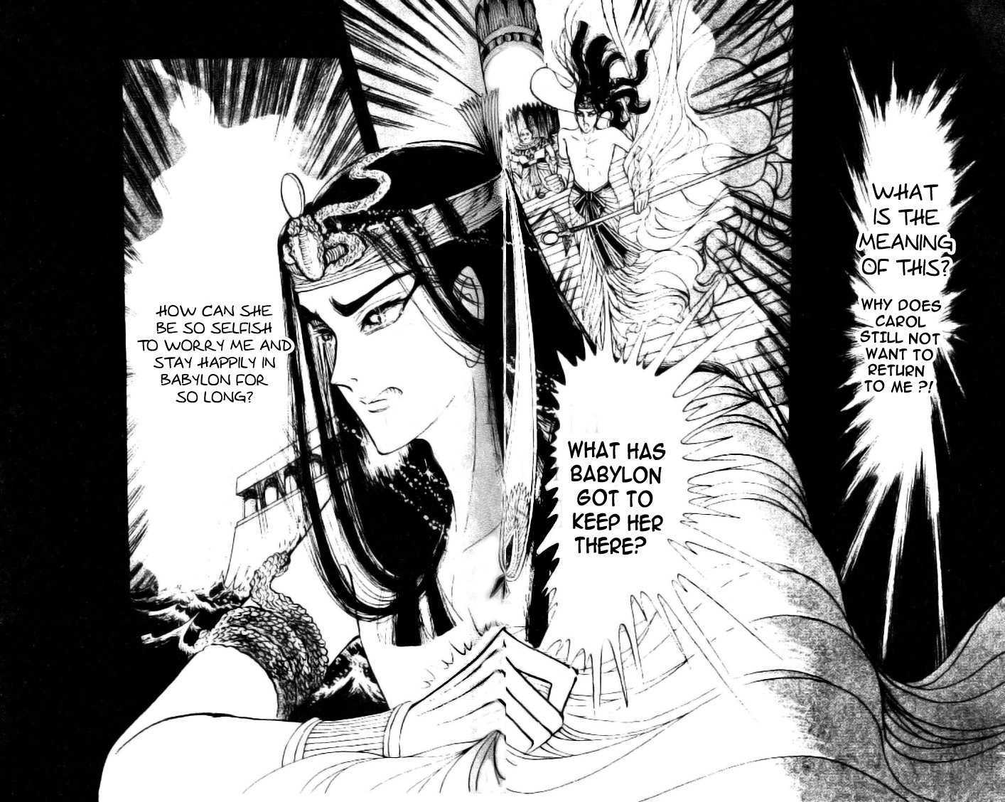Ouke no Monshou Chapter 83 page 2 - Chapter 83
