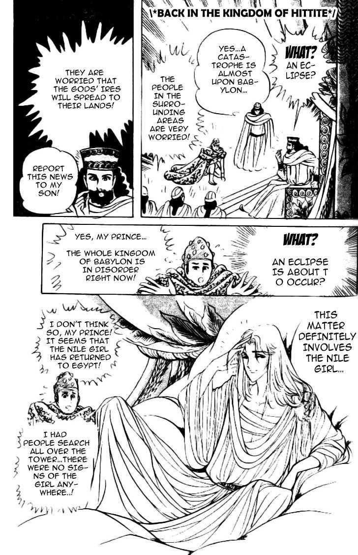Ouke no Monshou Chapter 83 page 20 - Chapter 83