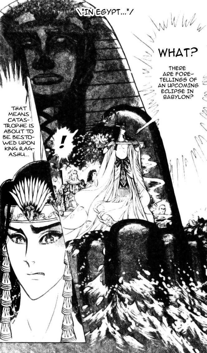 Ouke no Monshou Chapter 83 page 21 - Chapter 83