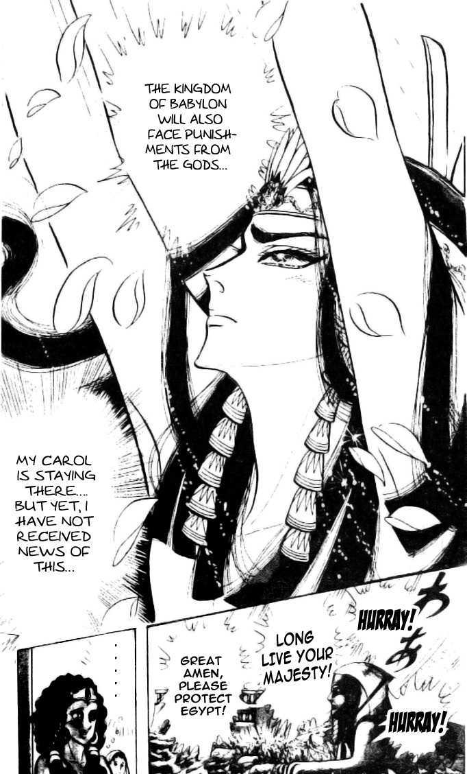 Ouke no Monshou Chapter 83 page 22 - Chapter 83