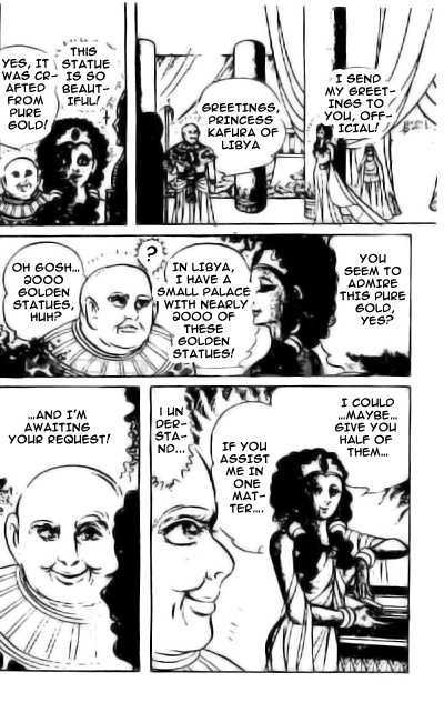 Ouke no Monshou Chapter 83 page 23 - Chapter 83