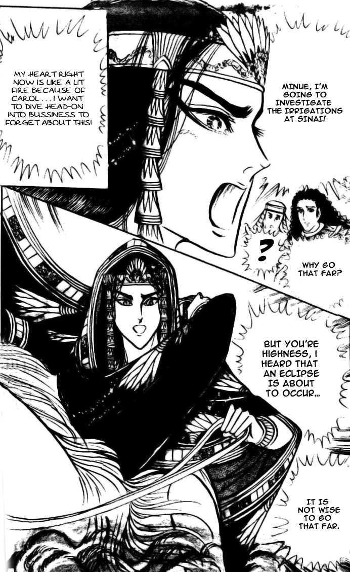 Ouke no Monshou Chapter 83 page 25 - Chapter 83