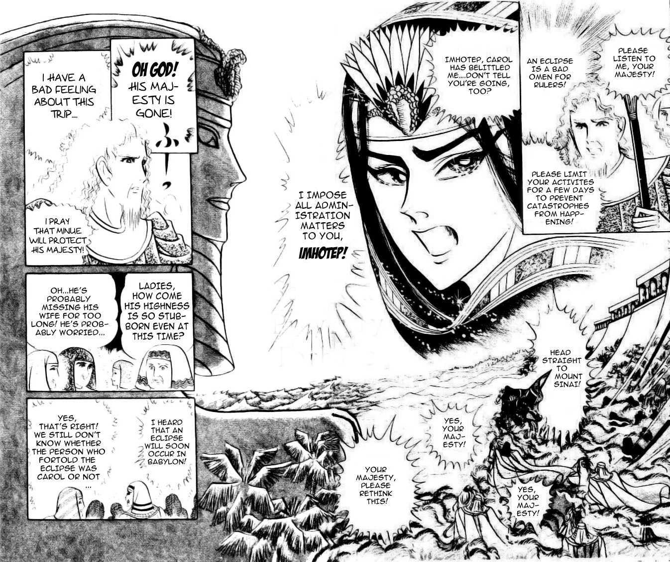 Ouke no Monshou Chapter 83 page 28 - Chapter 83