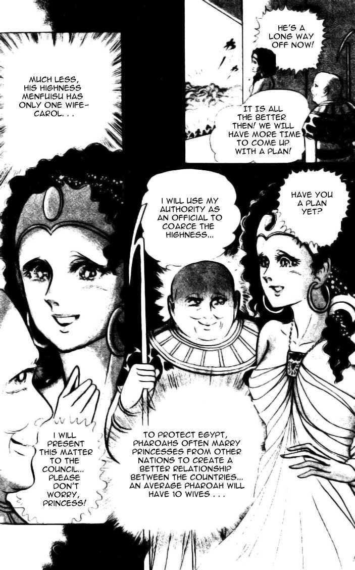 Ouke no Monshou Chapter 83 page 29 - Chapter 83