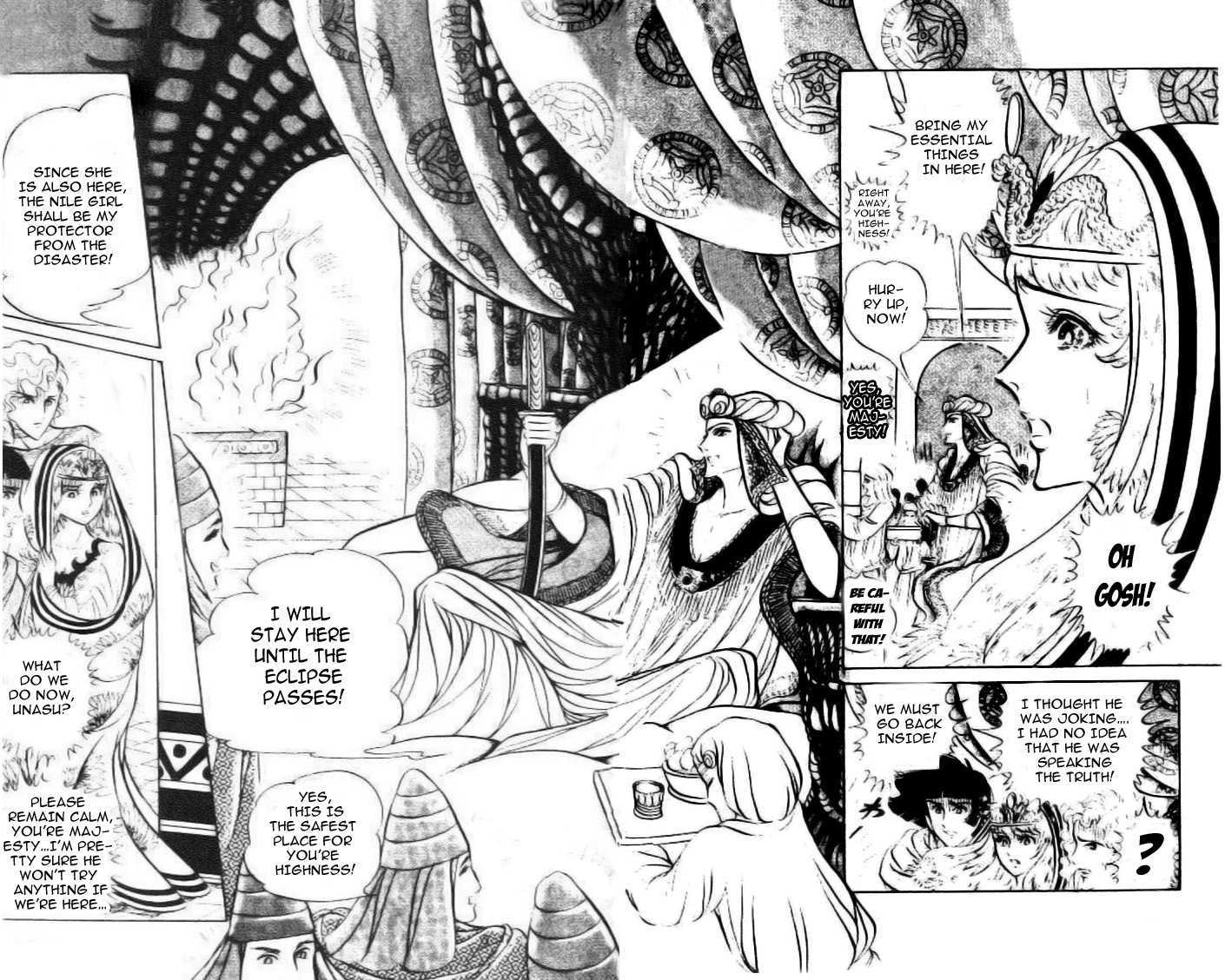 Ouke no Monshou Chapter 83 page 3 - Chapter 83