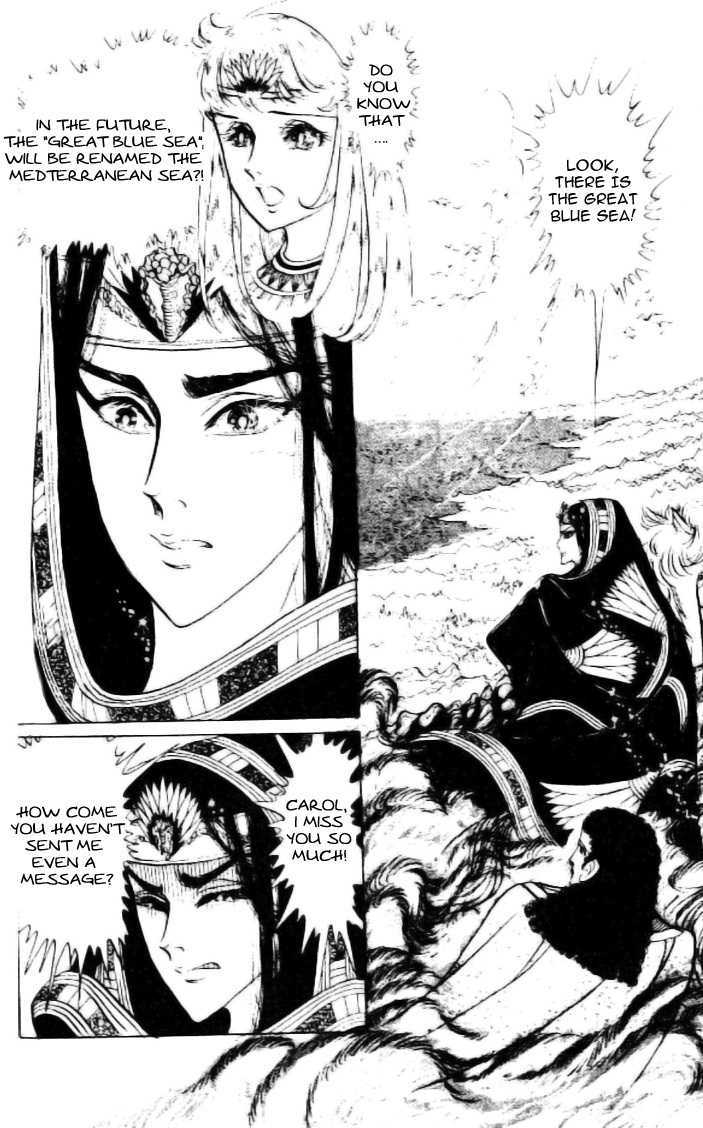 Ouke no Monshou Chapter 83 page 31 - Chapter 83