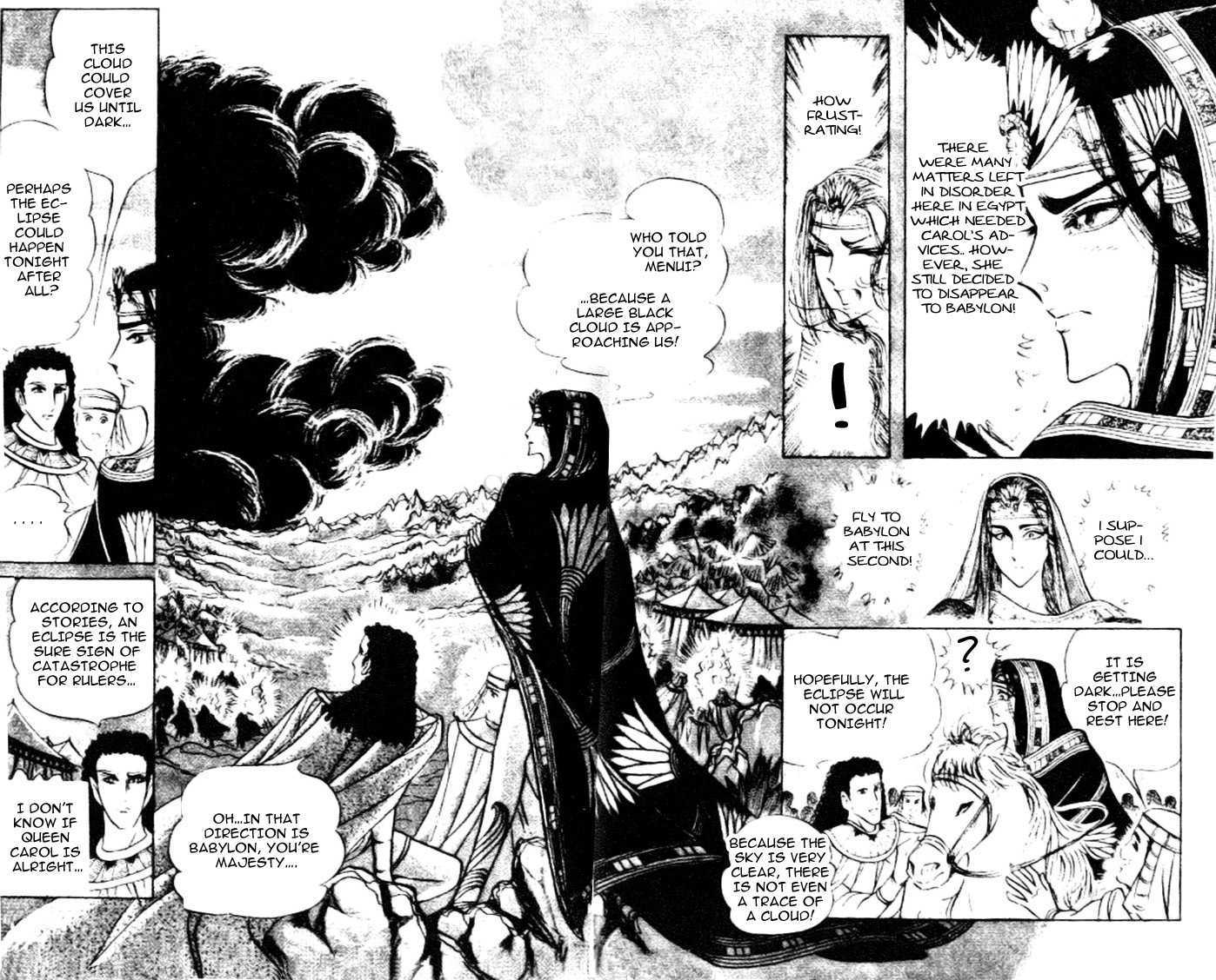 Ouke no Monshou Chapter 83 page 33 - Chapter 83