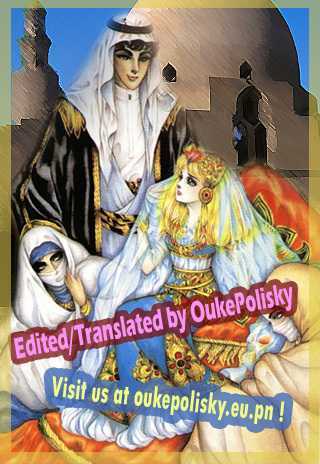 Ouke no Monshou Chapter 83 page 34 - Chapter 83